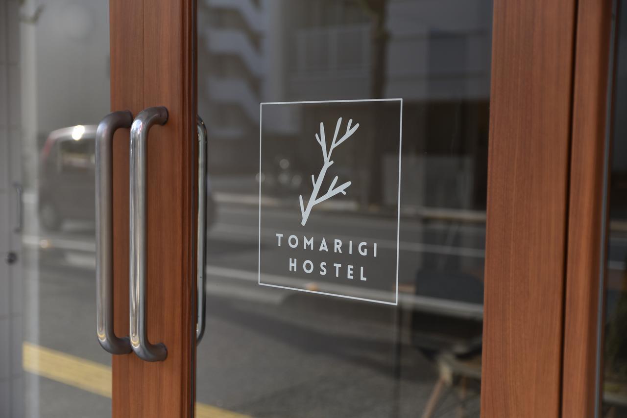 Tomarigi Hostel Cafe Bar Kōchi المظهر الخارجي الصورة