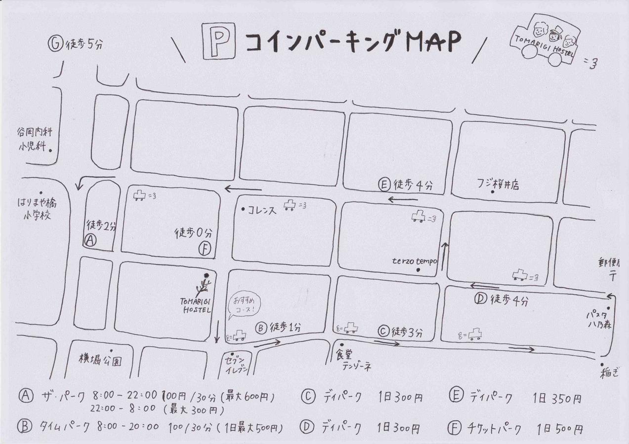 Tomarigi Hostel Cafe Bar Kōchi المظهر الخارجي الصورة
