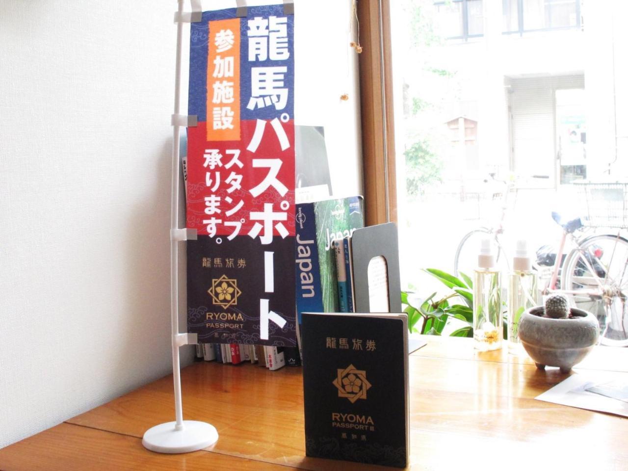 Tomarigi Hostel Cafe Bar Kōchi المظهر الخارجي الصورة